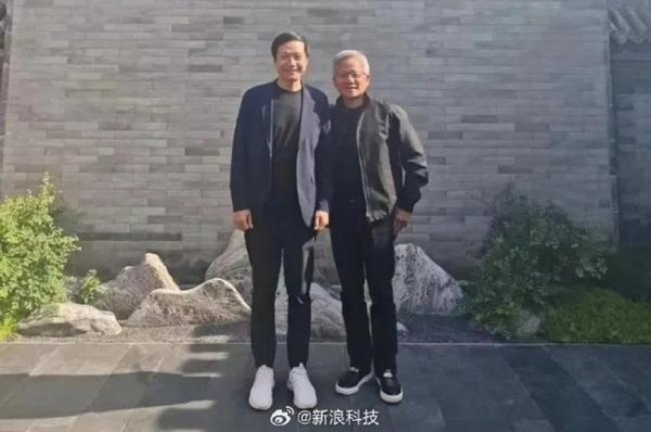 炒股配资门户配资 黄仁勋再访北京 与雷军合影曝光 非公开行程引关注